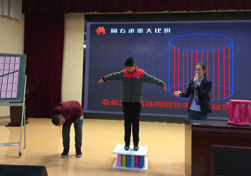 南京科技馆科学课《圆“方”，你怎么看？》掀起校园科普热潮
