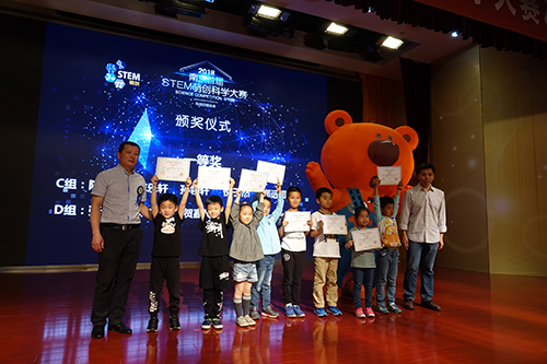 2018南京首届儿童STEM萌创科学素养大赛决赛在我馆举办
