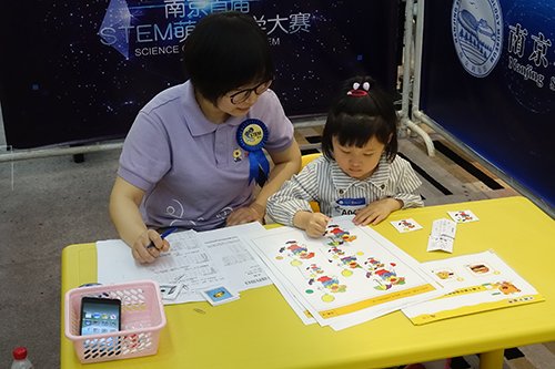 2018南京首届儿童STEM萌创科学素养大赛决赛在我馆举办