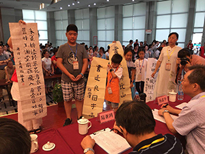 第八届江苏省少年儿童现场书画大赛在我馆报告厅正式开幕