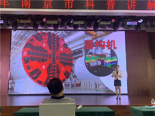 我馆选手在南京市科普讲解大赛中夺得佳绩