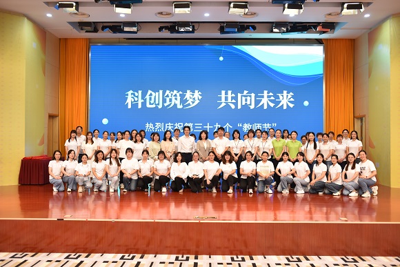 南京科技馆与雨花台区三所幼儿园馆校合作签约仪式暨庆祝第39个教师节主题活动成功举办