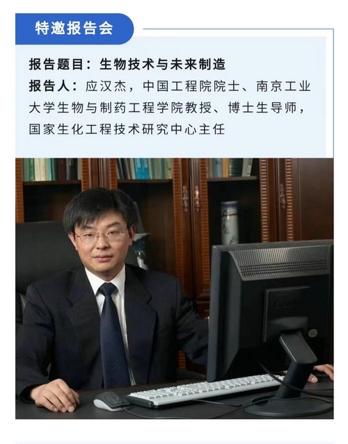 第十四届南京青年学术年会即将开幕！