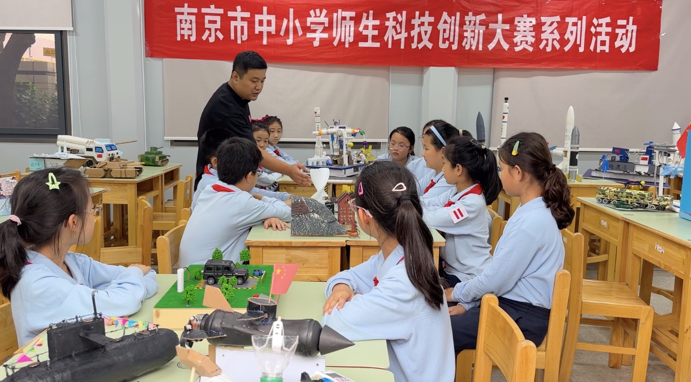 南京市第三十届中小学师生科技创新大赛系列活动 ——南京市鼓楼实验小学第三届校园科技节闭幕